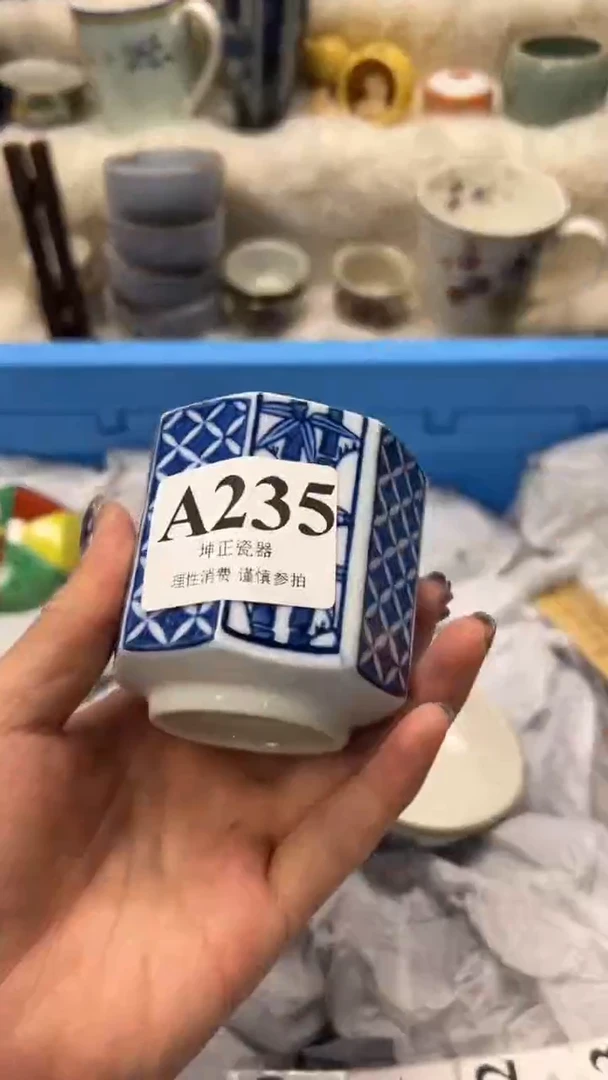 【闪购商品】瓷片          A235