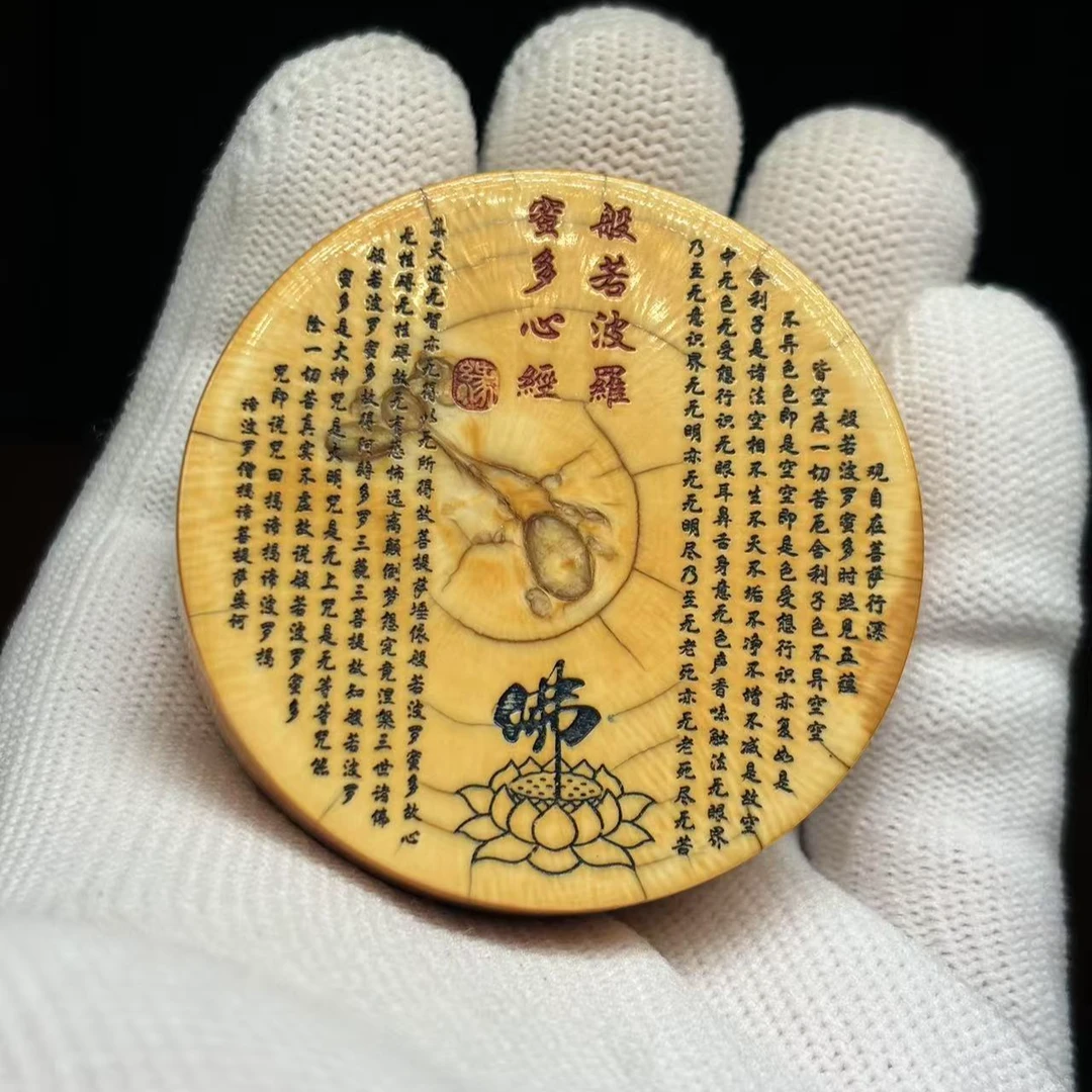 丰骨「猛犸·开片料」猛犸开片料吊坠-一物一图系列