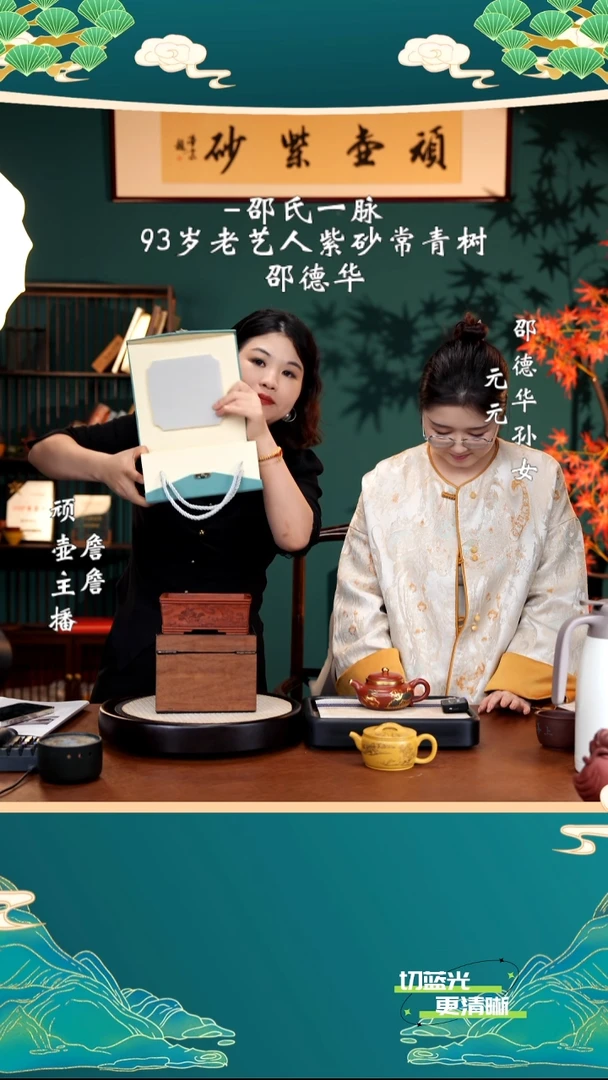 宜兴紫砂 SDH 顽壶紫砂精选 5 220cc 送花盆 套杯