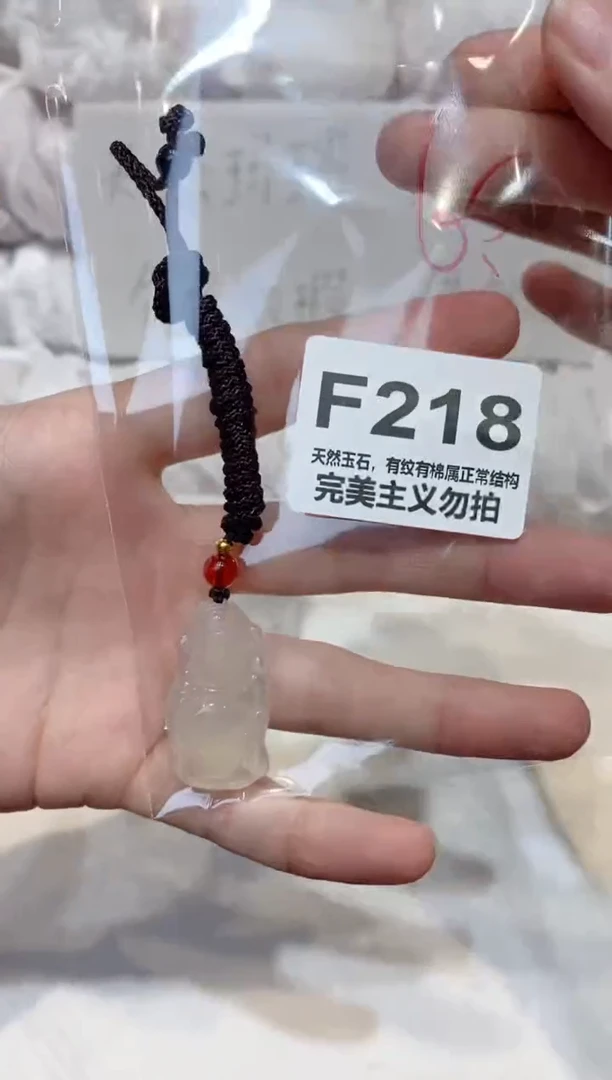 手镯玛瑙/玉髓未镶嵌00
