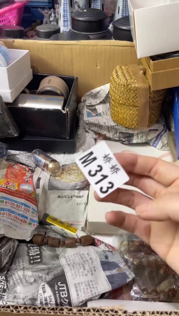 瓷片顽***子313 顽固小公子 顽固小公子 顽固小公子