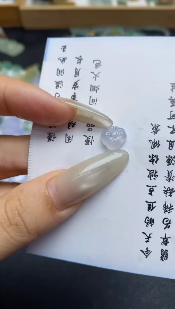 定制翡翠未镶嵌翡翠毛货~