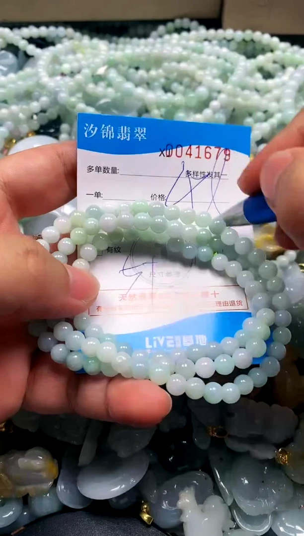 颈饰未镶嵌翡翠闪购商品0041679