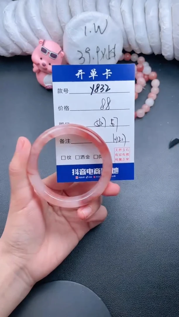 【闪购商品】石英质玉手镯未镶嵌Y832