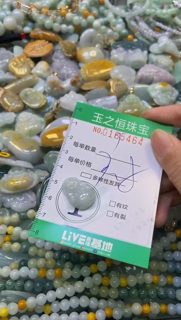 颈饰未镶嵌翡翠闪购0165464