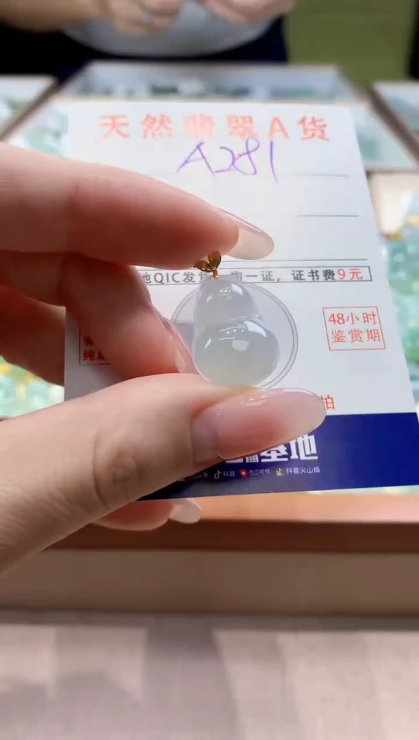 颈饰18K金镶嵌翡翠天然缅甸a货翡翠