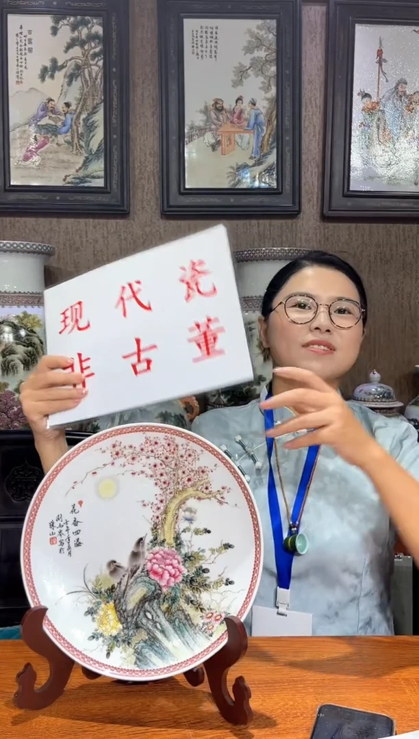 现代瓷流水58+++++++++++++