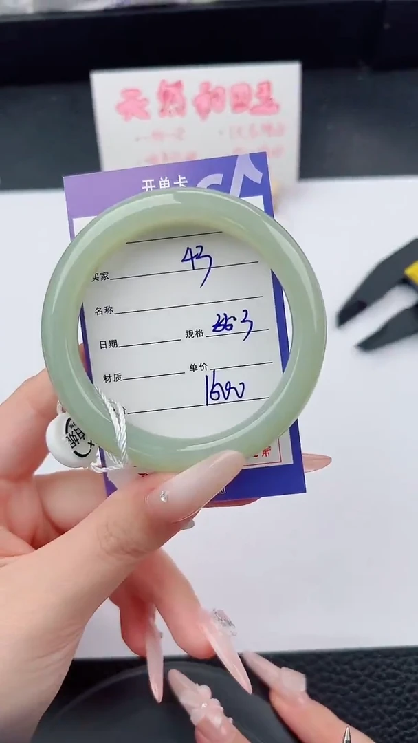 未镶嵌手镯和田玉43碎玉微色差T4