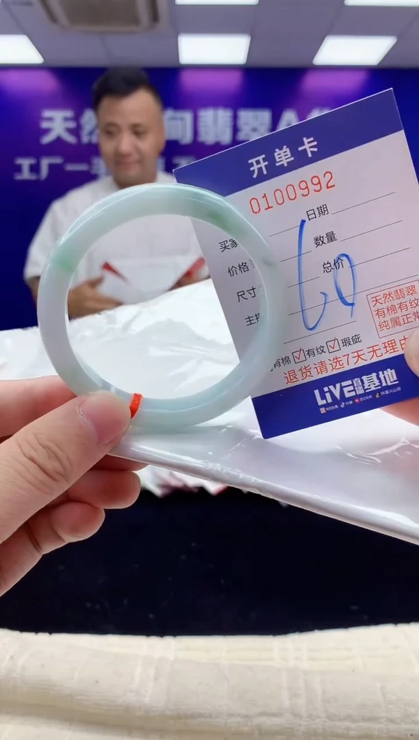未镶嵌手镯翡翠AAAAAAAAAAAA