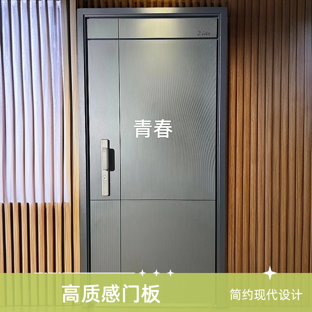白雕系列-青春镁合金甲级防盗门静音入户门子母门指纹锁接受定制