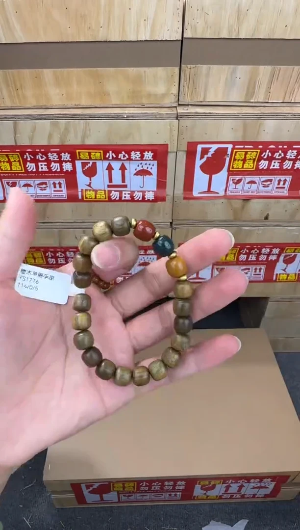 翎光合文玩无礼盒精品手串-无礼盒-@@YS1776