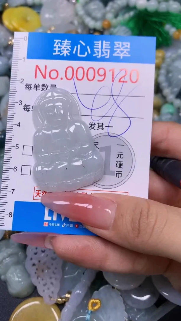 【闪购商品】翡翠颈饰未镶嵌含绳0009120