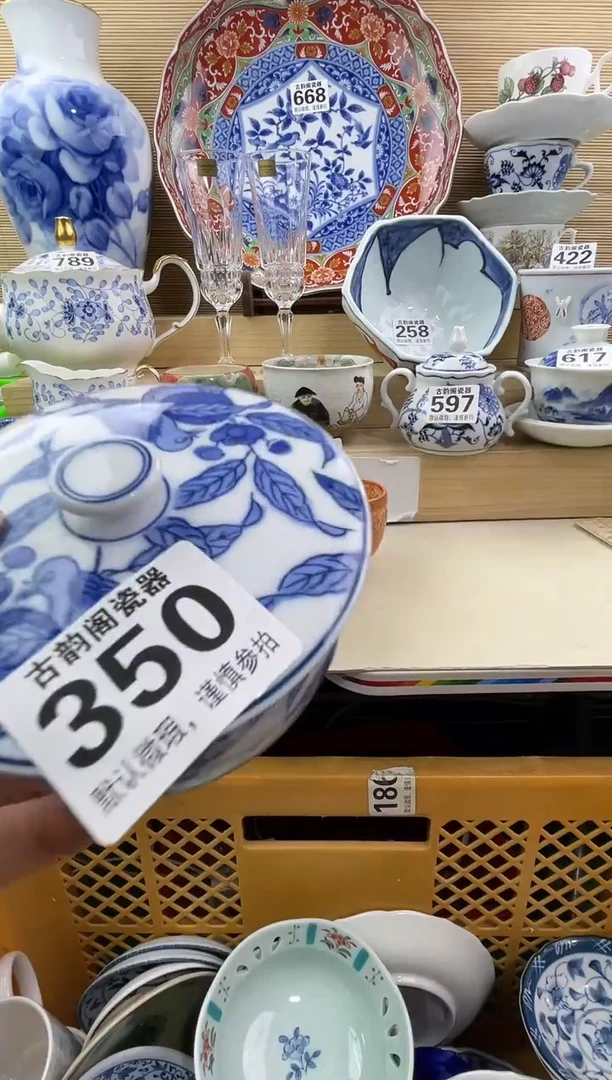 摆件莫*摆件瓷器瓷器瓷器