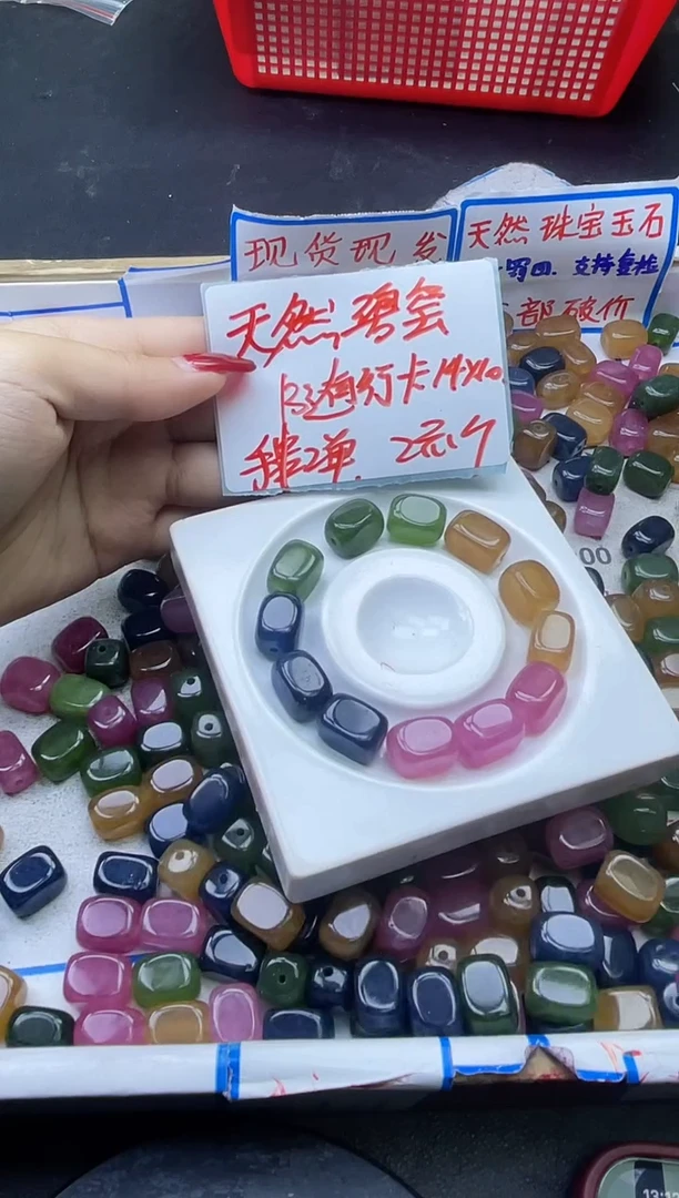 【闪购商品】碧玺散珠未镶嵌碧玺随形yQ279 10*14 10颗
