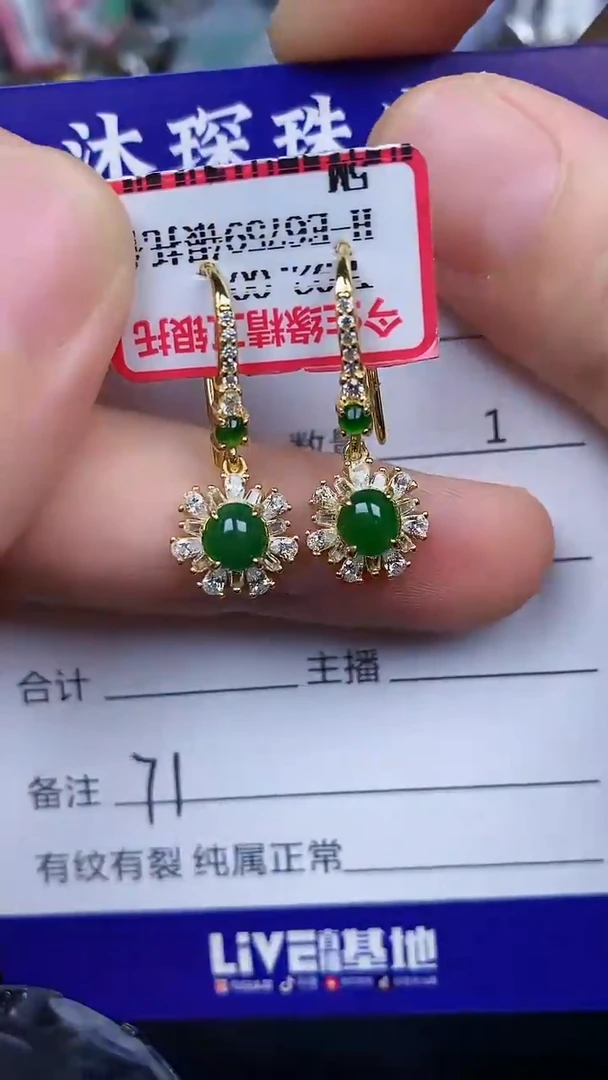 银S925镶嵌戒指翡翠7100