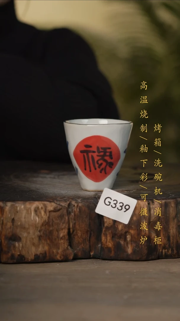 瓷片景德镇高温釉下彩可微波烤箱洗碗机339
