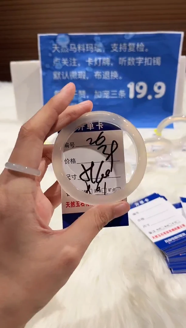 手镯玛瑙/玉髓未镶嵌26-60+