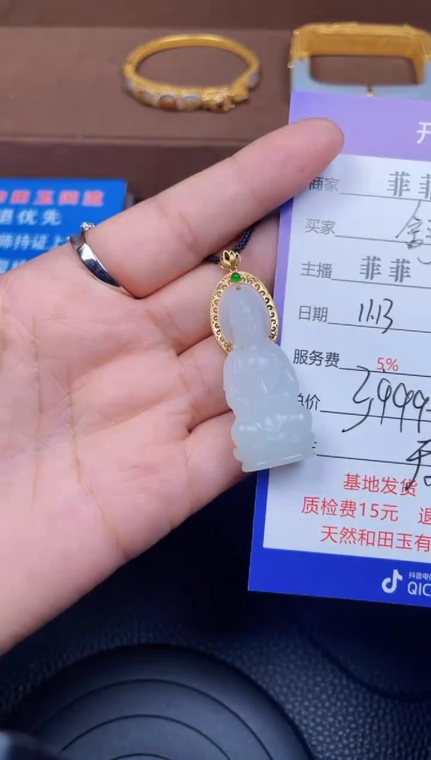 颈饰18K金镶嵌和田玉舒*F610