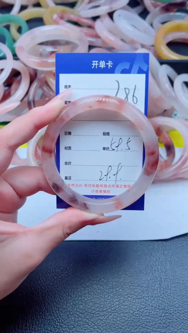 未镶嵌手镯石英质玉286-59