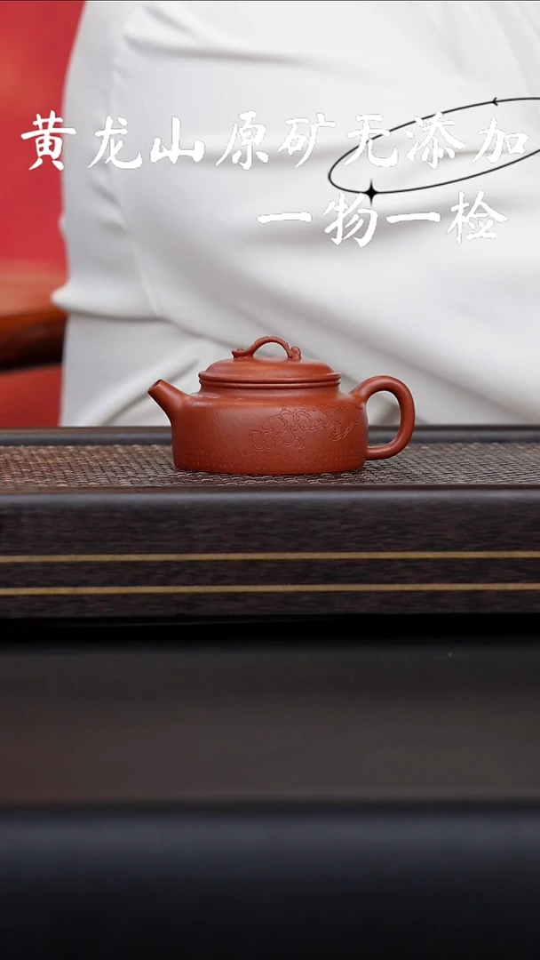 茶壶紫砂宜兴紫砂原矿作品