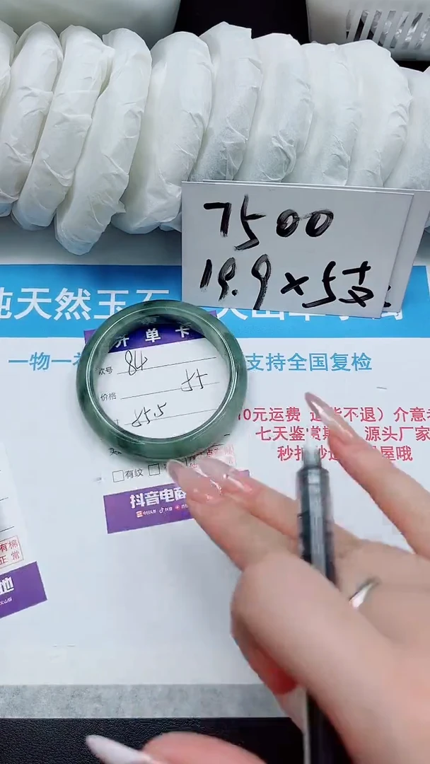 【闪购商品】石英质玉手镯未镶嵌84