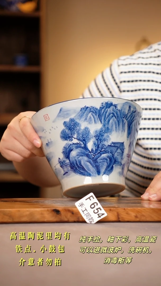 其他F654陶然集器瓷器