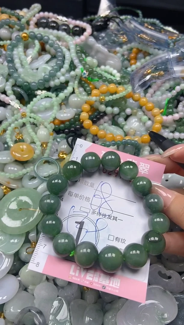 翡翠未镶嵌颈饰闪购0297727