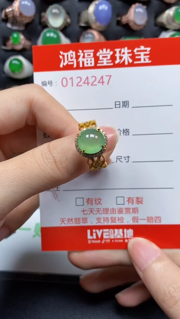 银S925镶嵌戒指翡翠4247