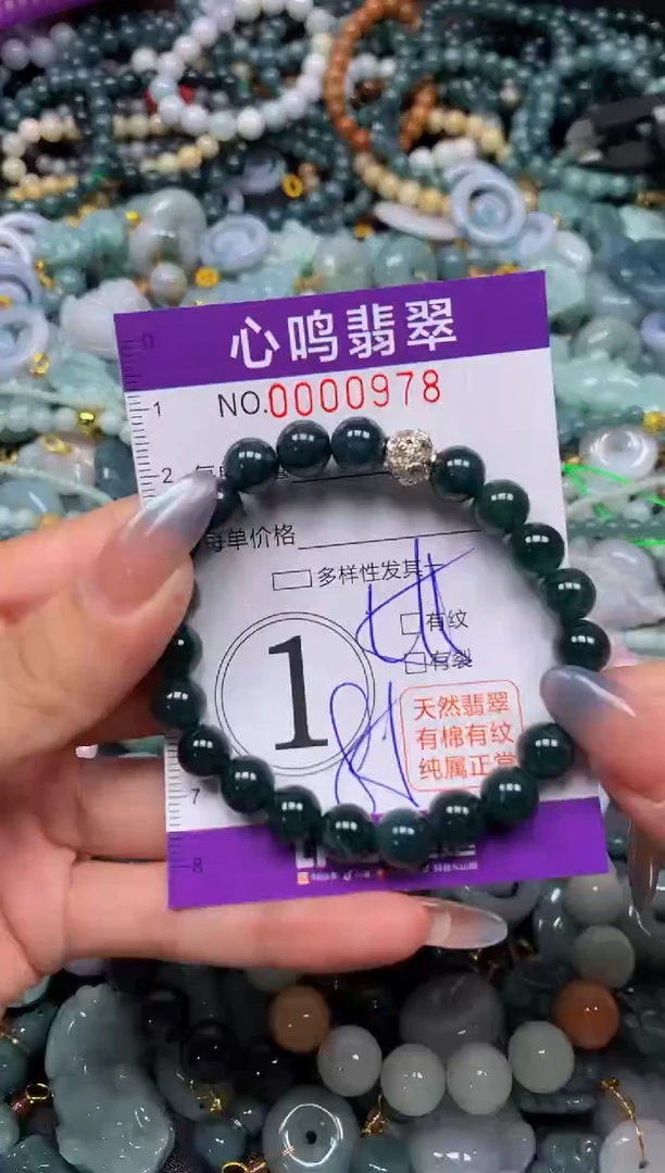 颈饰未镶嵌翡翠闪购00978