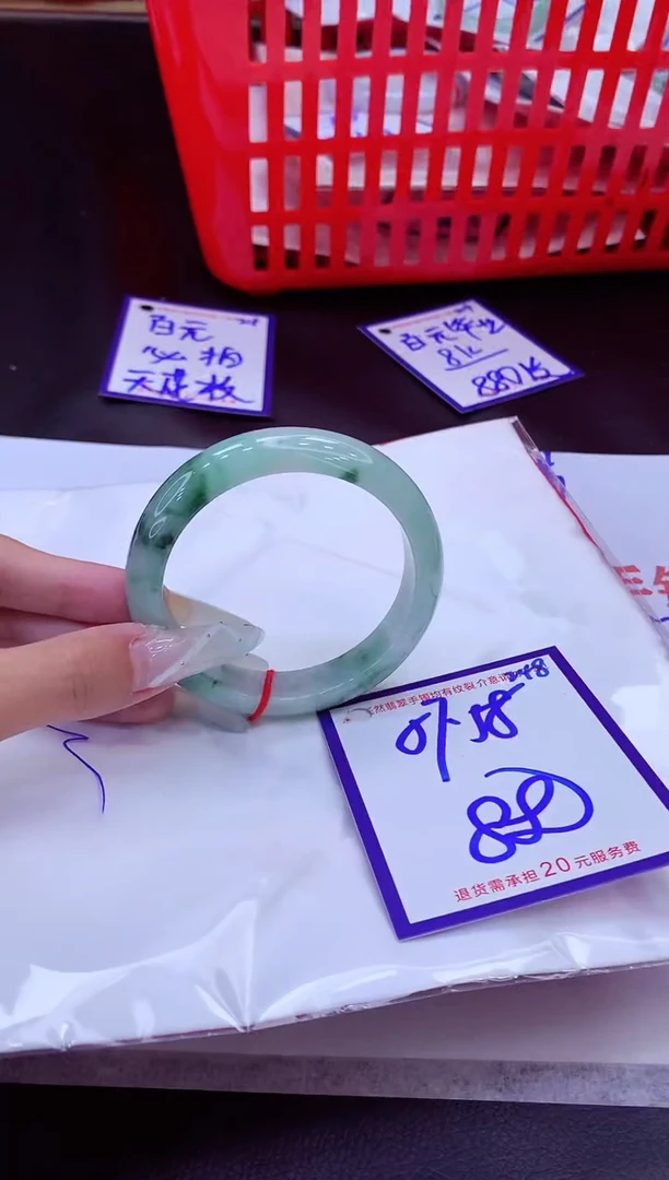 未镶嵌手镯翡翠11111111
