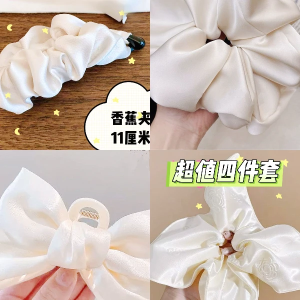 发饰四件套，纯手工会有微瑕，小本生意，不退不换介意勿拍