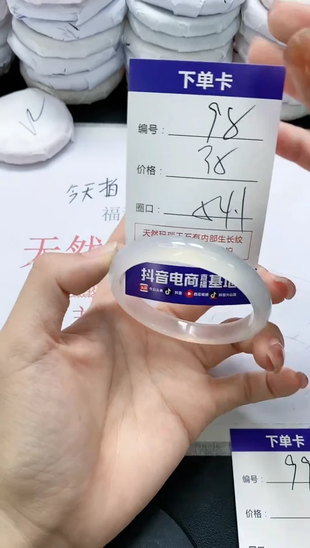 未镶嵌手镯玛瑙/玉髓98