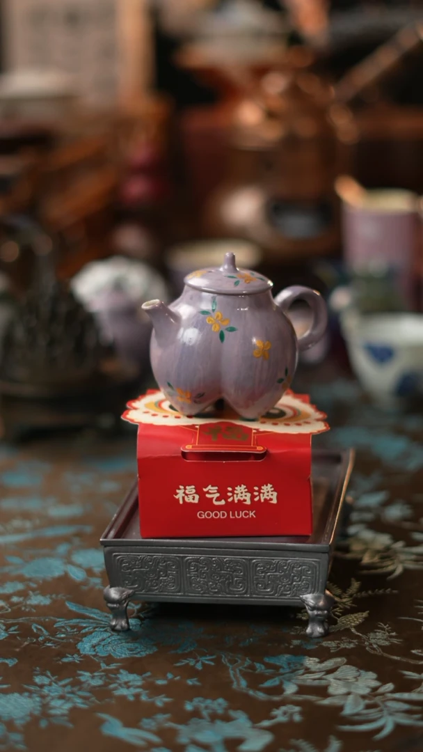 【闪购商品】新年快乐浪漫紫屁桃壶