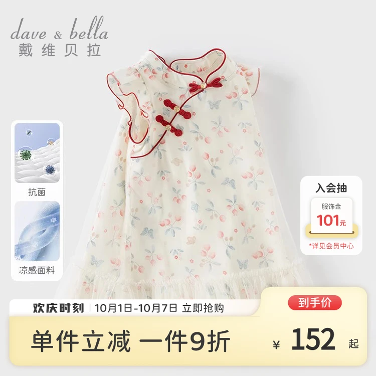 戴维贝拉童装裙子2025女童小公主裙子国风夏漂亮连衣裙儿童旗袍裙