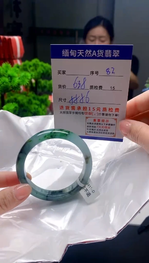 未镶嵌手镯翡翠82缅甸天然A货翡翠需包容瑕疵，介意慎拍