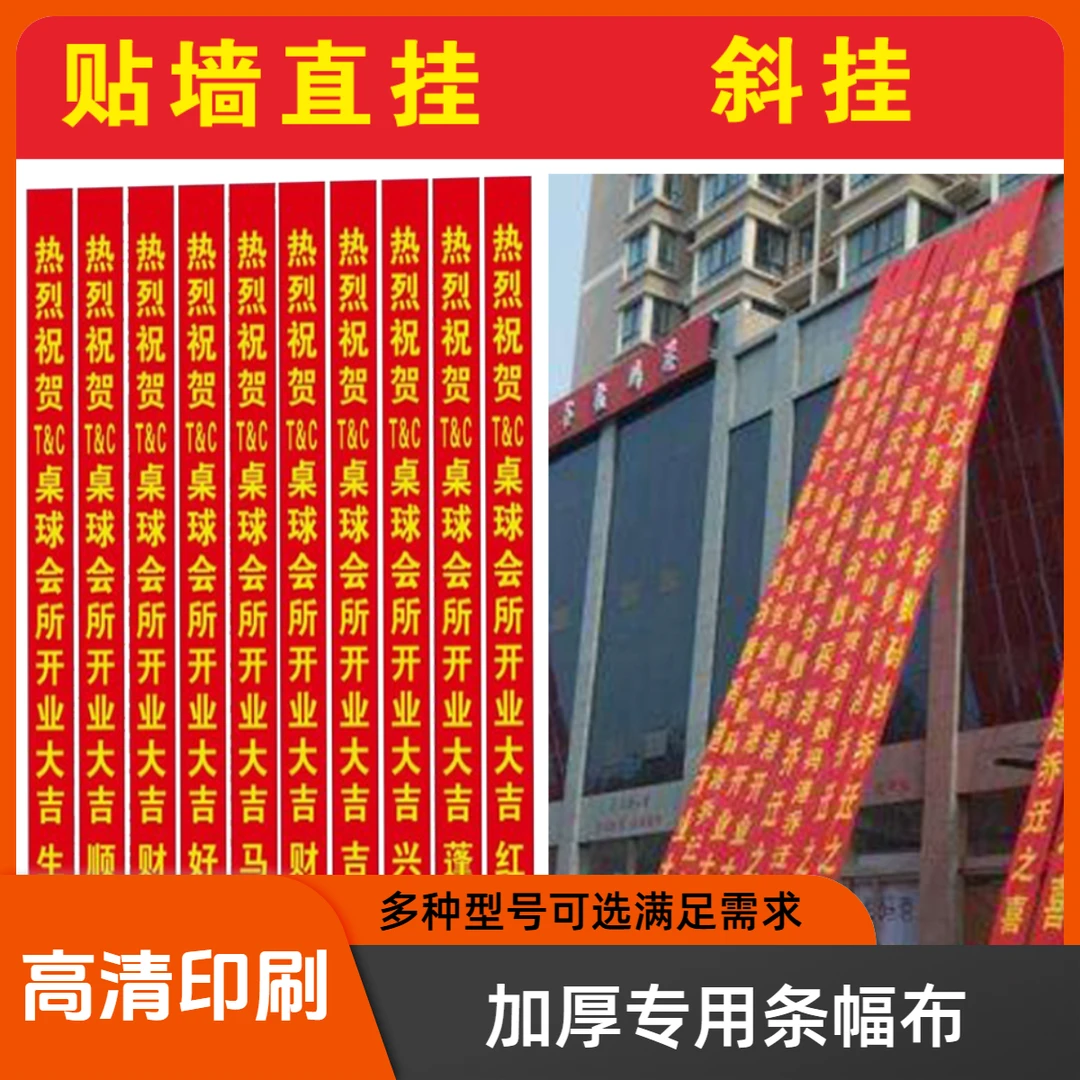 横幅封顶上梁大吉生日兄弟结婚专用推荐祠堂落成族谱重修横幅订制