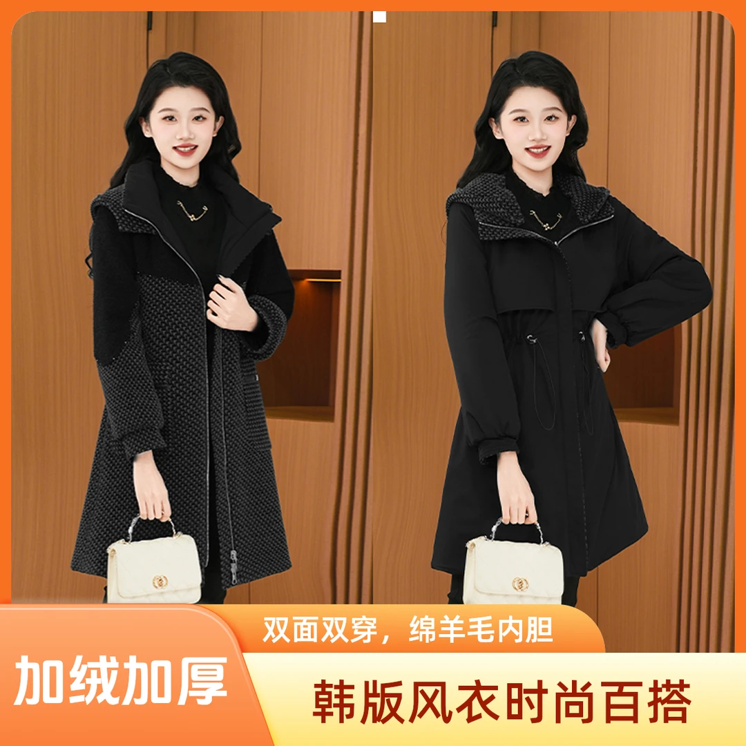 2025新款时尚大气减龄收腰显瘦韩版风衣洋气加绵羊毛外套28553