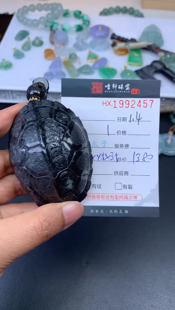 未镶嵌挂件翡翠哈轩 挂件1