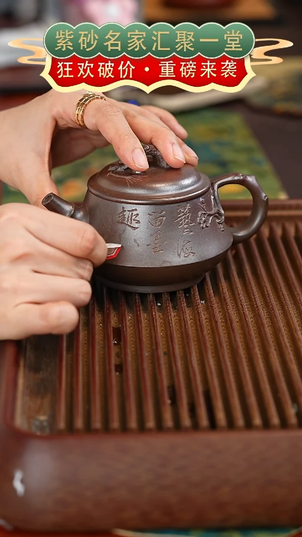 茶壶紫砂宜兴紫砂