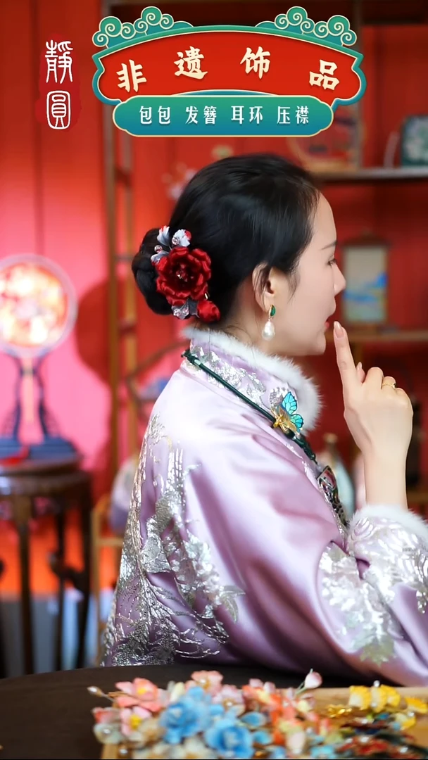 【闪购商品】织绣深红牡丹边夹