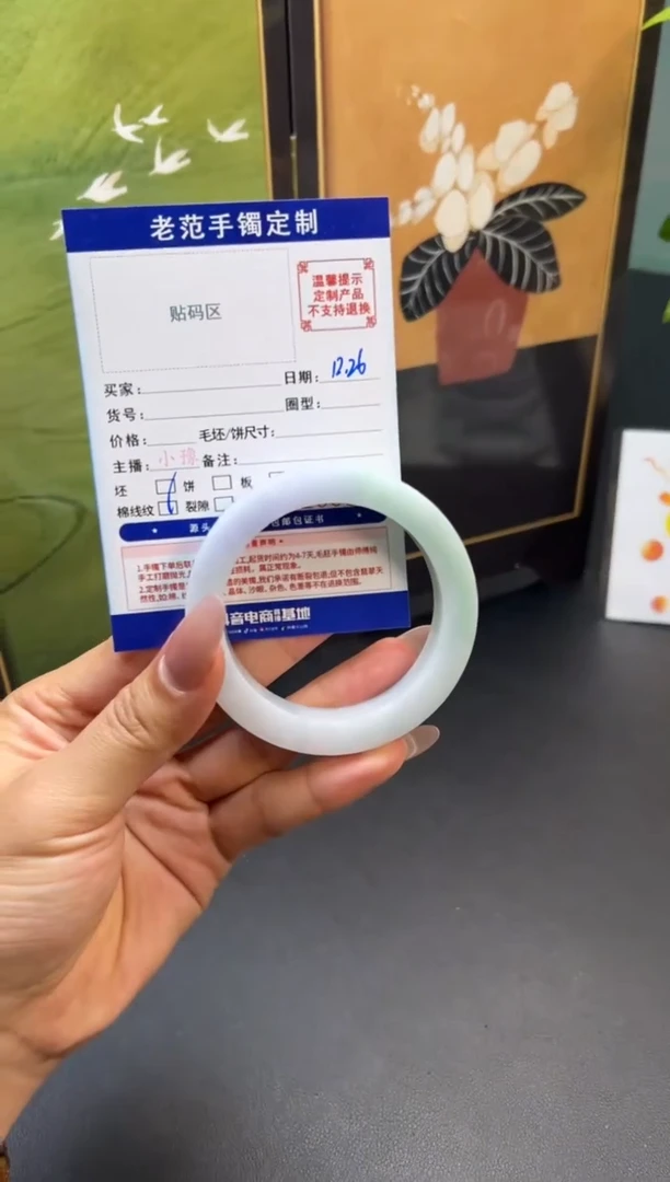 未镶嵌手镯定制翡翠杨*大手镯