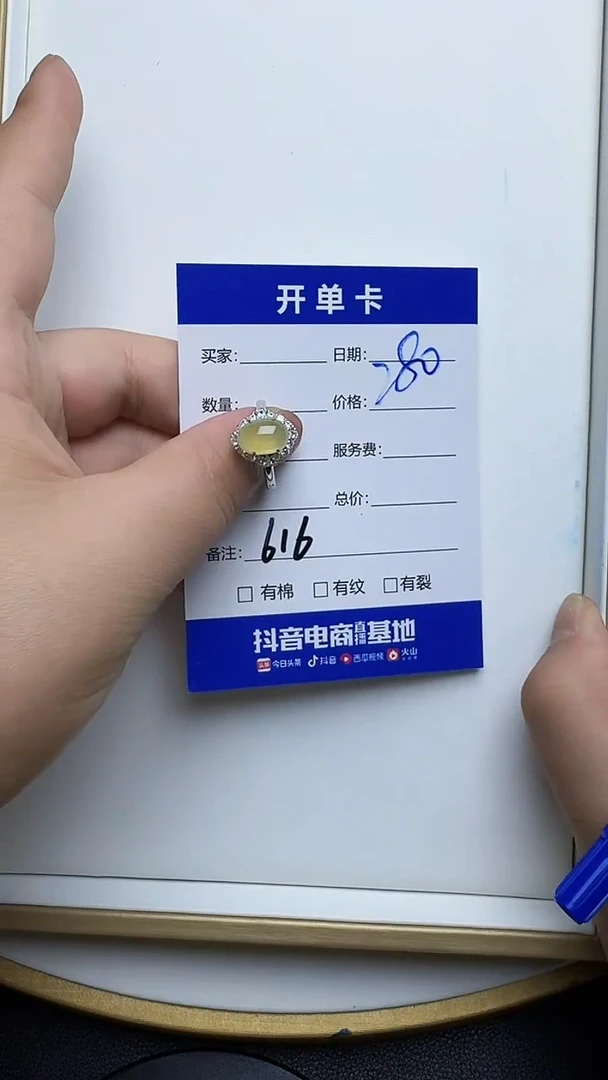 银S925镶嵌戒指翡翠616翡翠