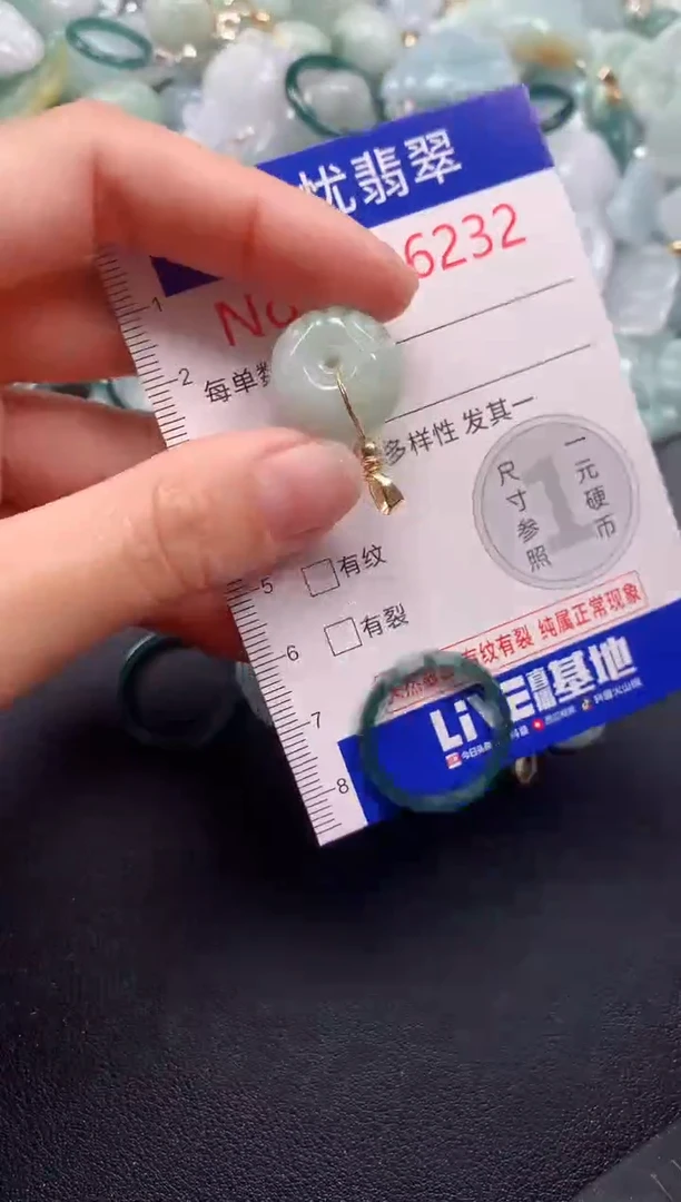 吊坠(不含链)未镶嵌翡翠6232