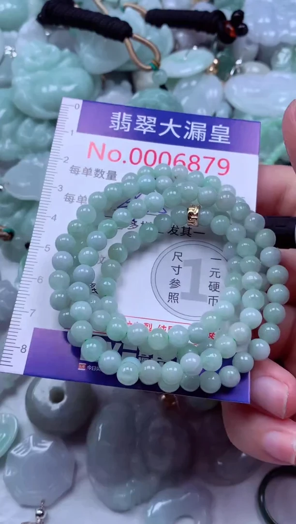 吊坠(不含链)未镶嵌翡翠6879