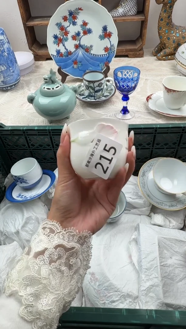 淘*灵D          215