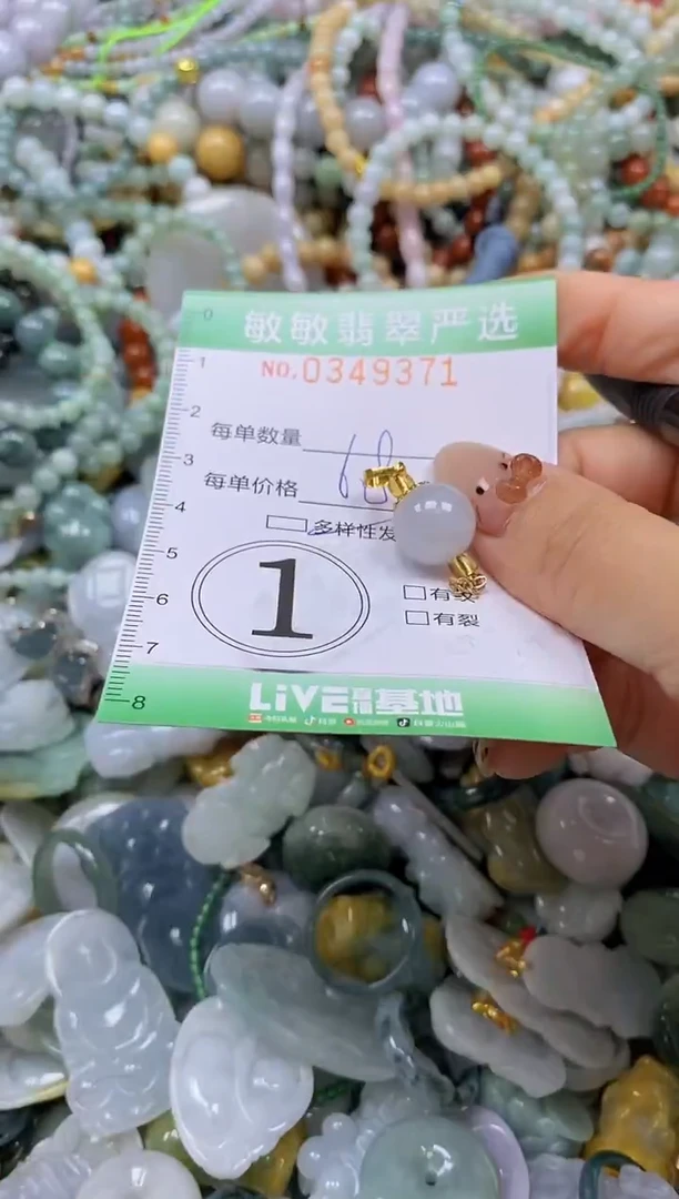 颈饰未镶嵌翡翠闪购0349371qq