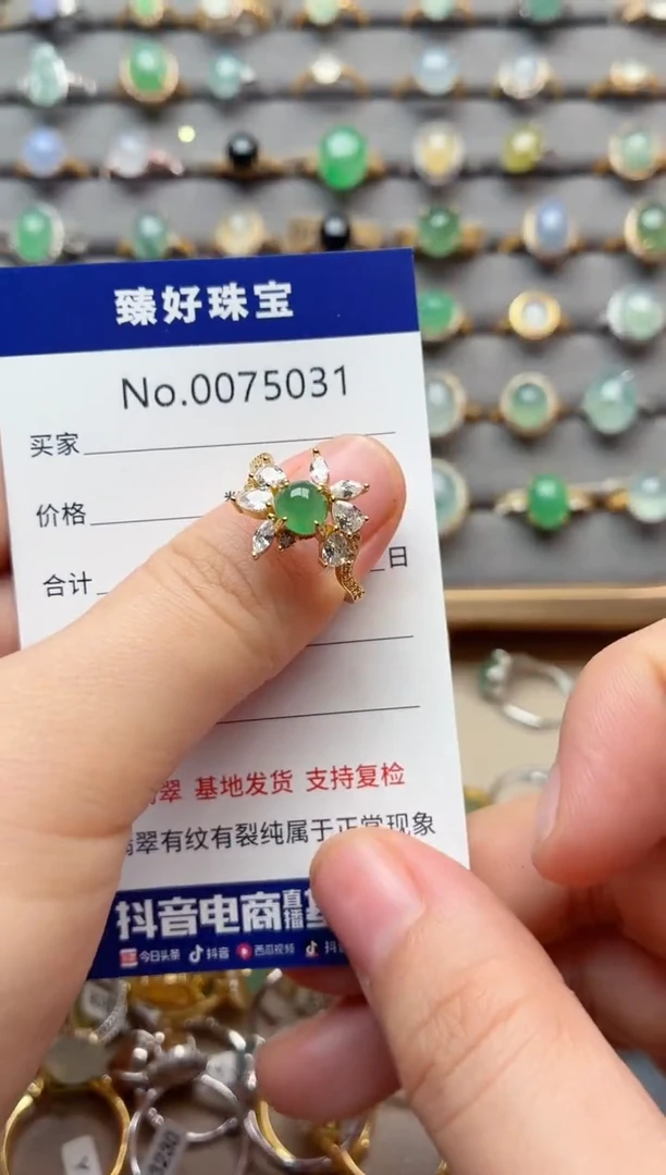 银S925镶嵌戒指翡翠1