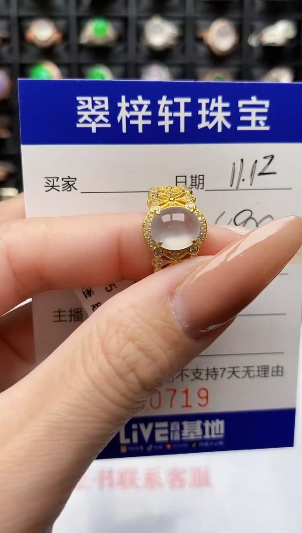银S925镶嵌戒指翡翠0719
