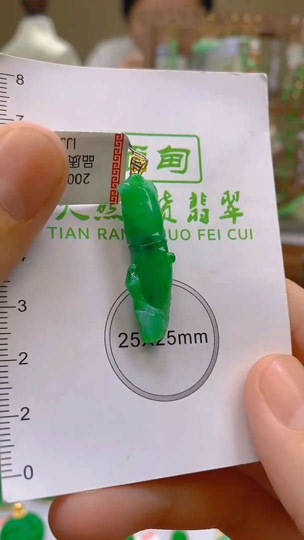 翡翠18K金镶嵌颈饰24小时鉴赏期 超时不退不换