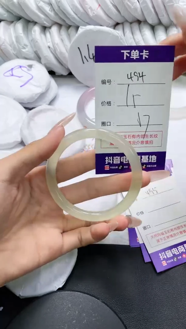未镶嵌手镯玛瑙/玉髓494